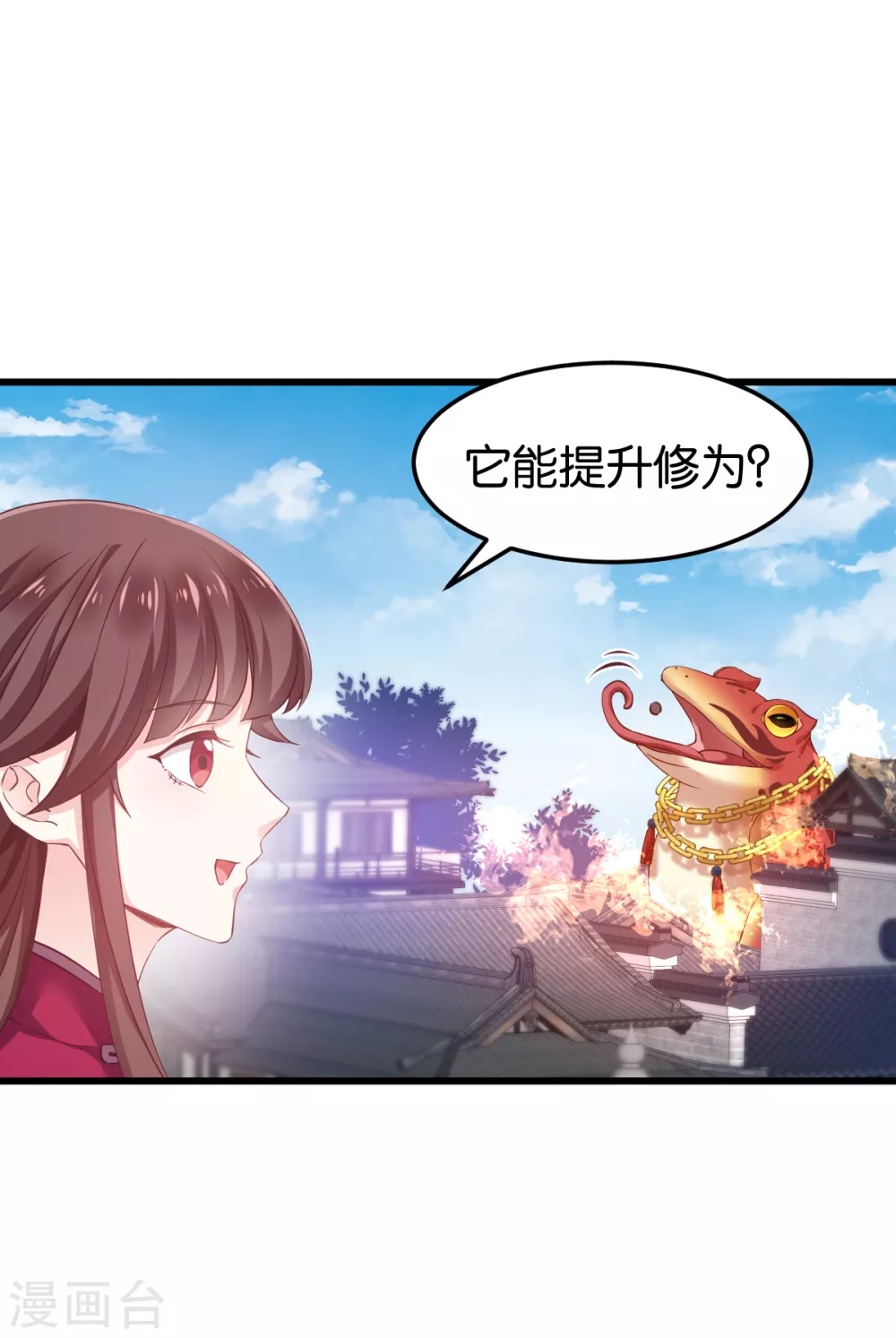 第100话 不服？揍你！(1/2)-第100话