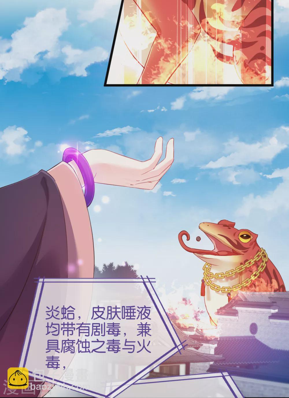 第100话 不服？揍你！(1/2)-第100话