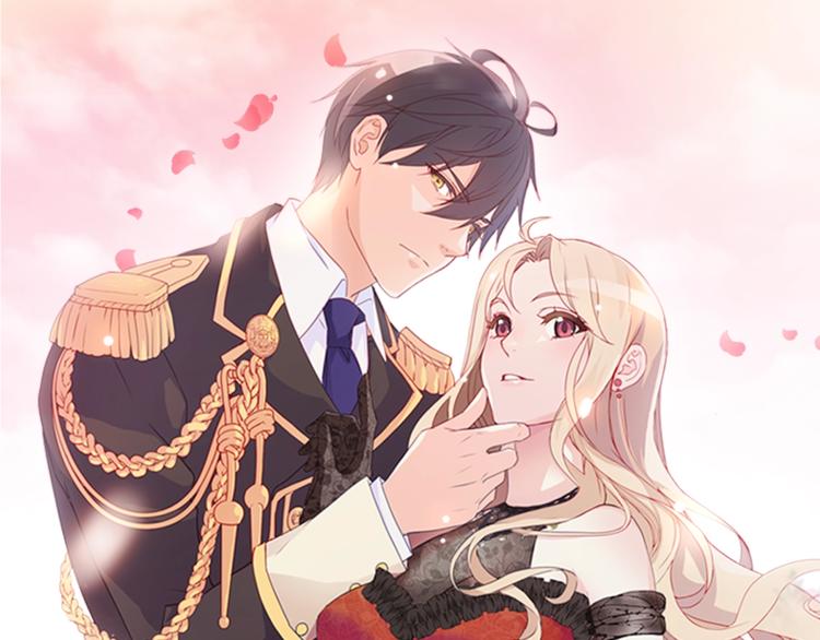 🍺恶女的定义 第1话 被夺所爱，失足穿越 第1页