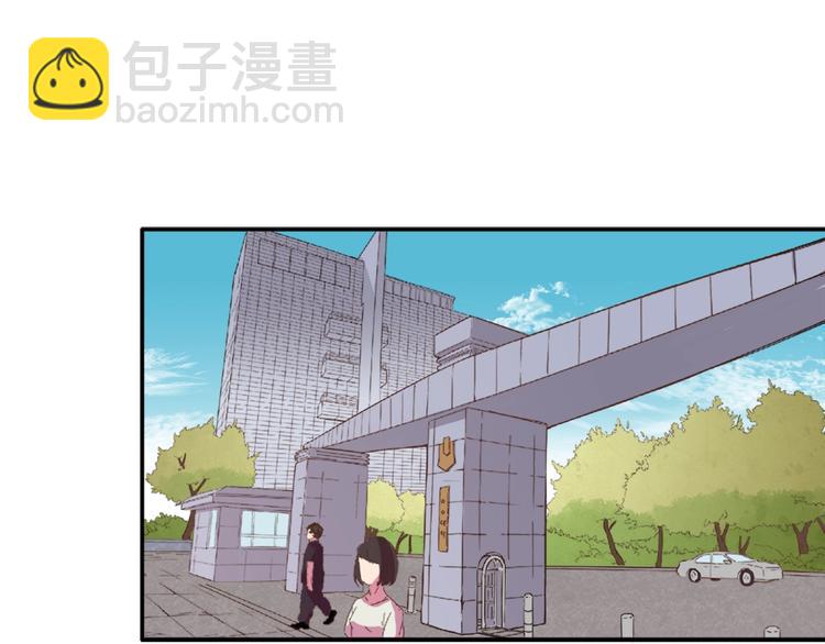🍺恶女的定义 第1话 被夺所爱，失足穿越 第14页