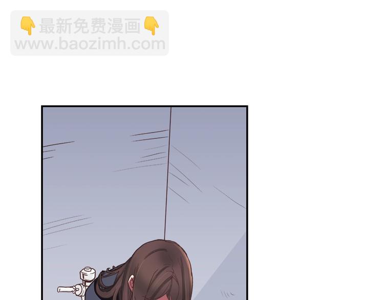 🍺恶女的定义 第1话 被夺所爱，失足穿越 第15页