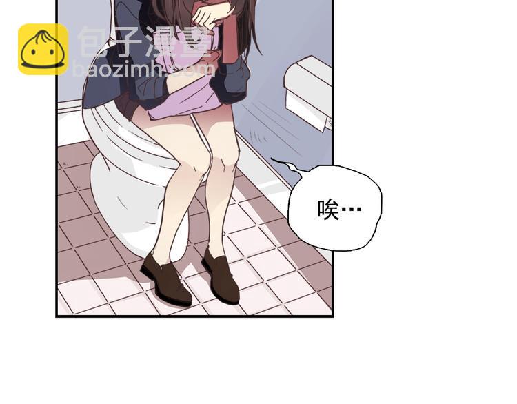 🍺恶女的定义 第1话 被夺所爱，失足穿越 第16页