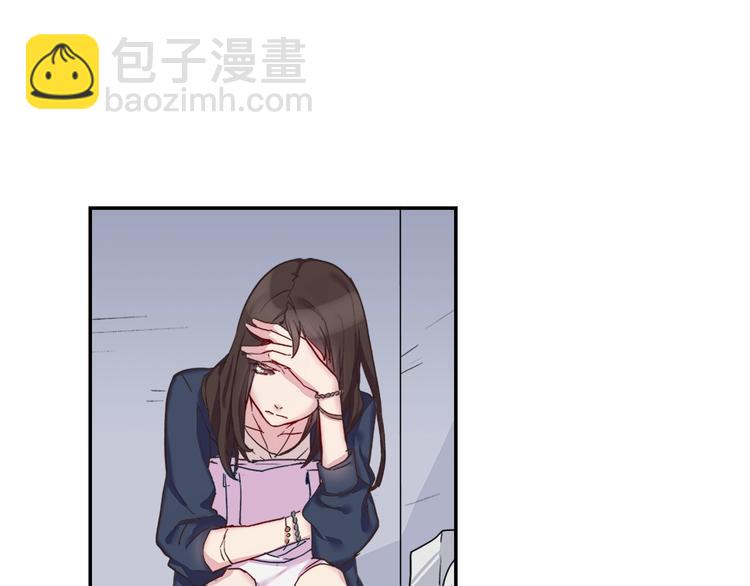 🍺恶女的定义 第1话 被夺所爱，失足穿越 第22页