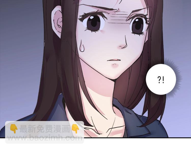🍺恶女的定义 第1话 被夺所爱，失足穿越 第32页