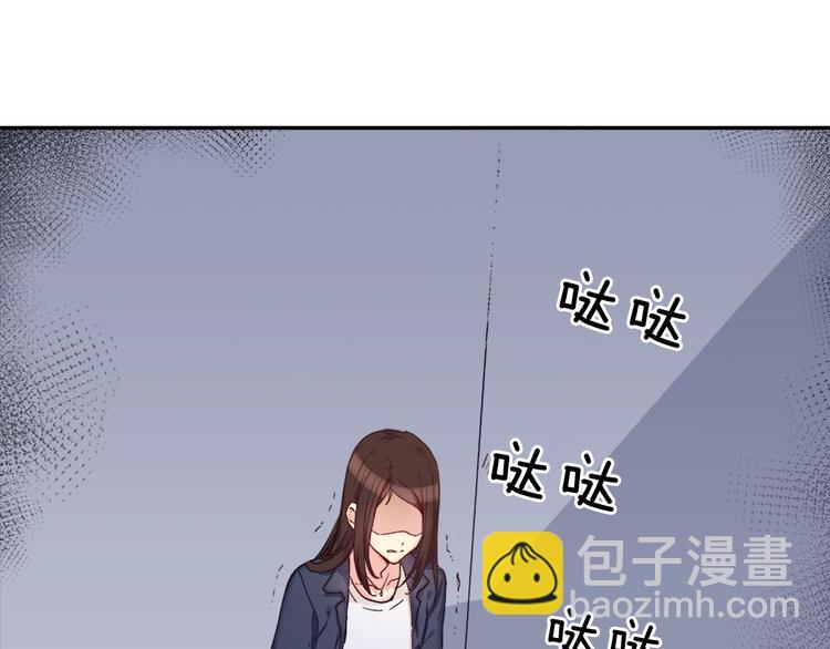 🍺恶女的定义 第1话 被夺所爱，失足穿越 第40页