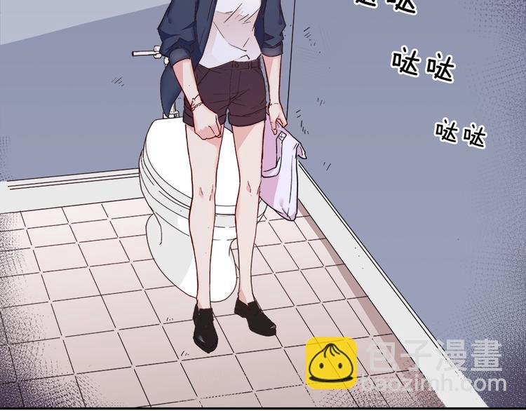 🍺恶女的定义 第1话 被夺所爱，失足穿越 第41页