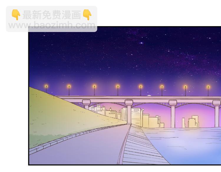 🍺恶女的定义 第1话 被夺所爱，失足穿越 第44页