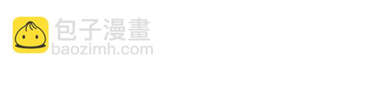🍺恶女的定义 第1话 被夺所爱，失足穿越 第45页