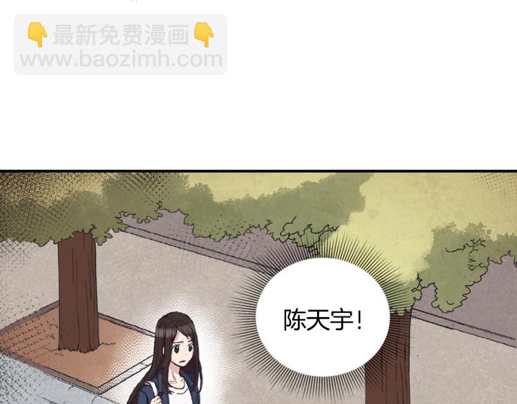 🍺恶女的定义 第1话 被夺所爱，失足穿越 第9页