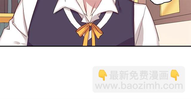 🍺恶女的定义 第10话 成为恶女计划！ 第13页