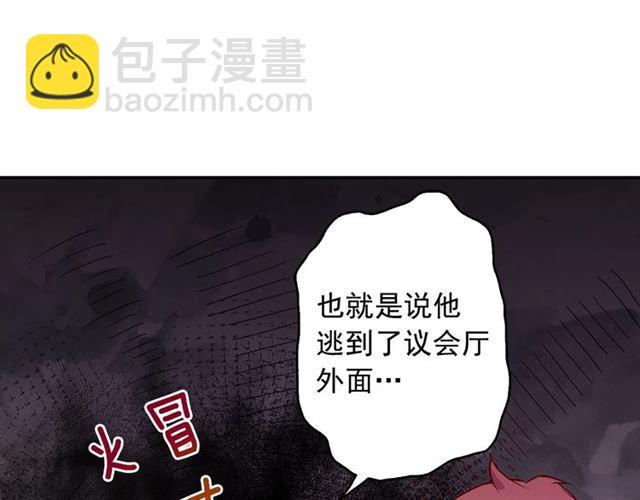 🍺恶女的定义 第10话 成为恶女计划！ 第14页