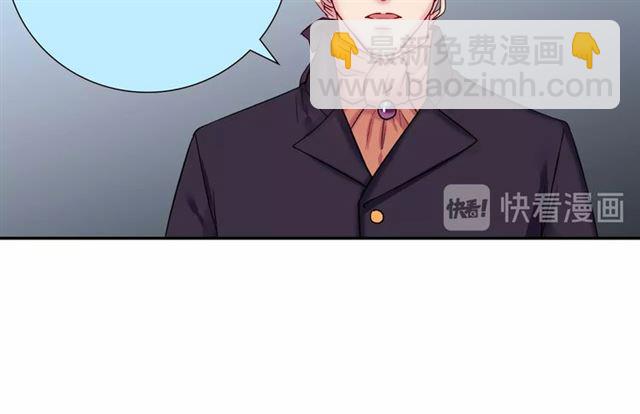 🍺恶女的定义 第10话 成为恶女计划！ 第22页