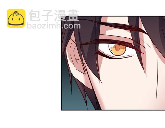 🍺恶女的定义 第10话 成为恶女计划！ 第32页