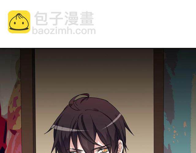 🍺恶女的定义 第10话 成为恶女计划！ 第33页