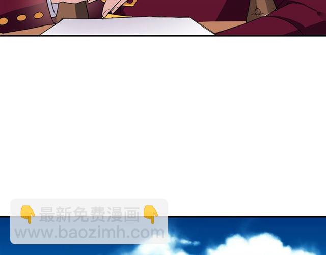🍺恶女的定义 第10话 成为恶女计划！ 第35页