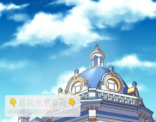 🍺恶女的定义 第10话 成为恶女计划！ 第36页