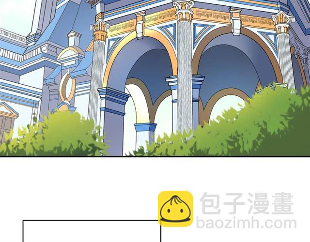 🍺恶女的定义 第10话 成为恶女计划！ 第37页