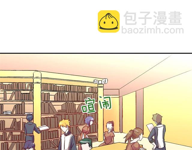 🍺恶女的定义 第10话 成为恶女计划！ 第5页