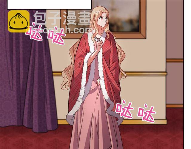 🍺恶女的定义 第100话 疑点 第10页
