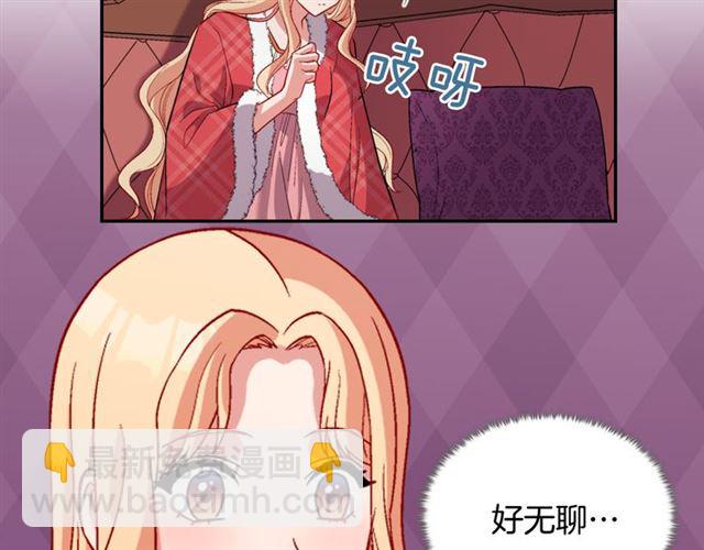 🍺恶女的定义 第100话 疑点 第12页