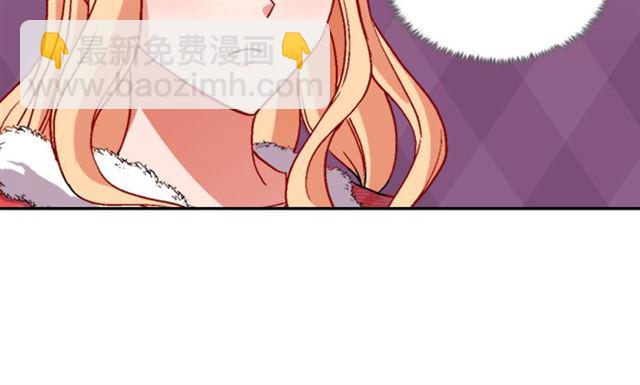 🍺恶女的定义 第100话 疑点 第13页