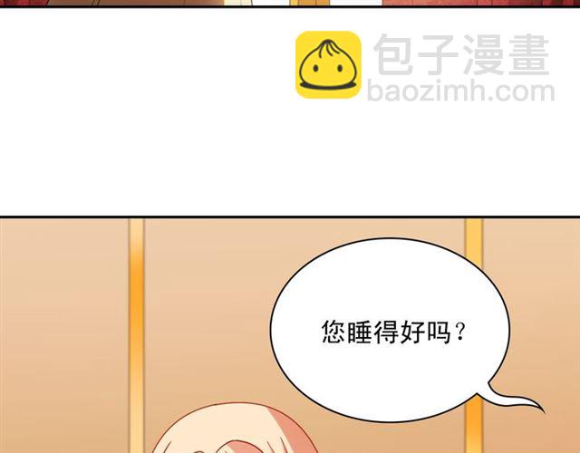 🍺恶女的定义 第100话 疑点 第34页