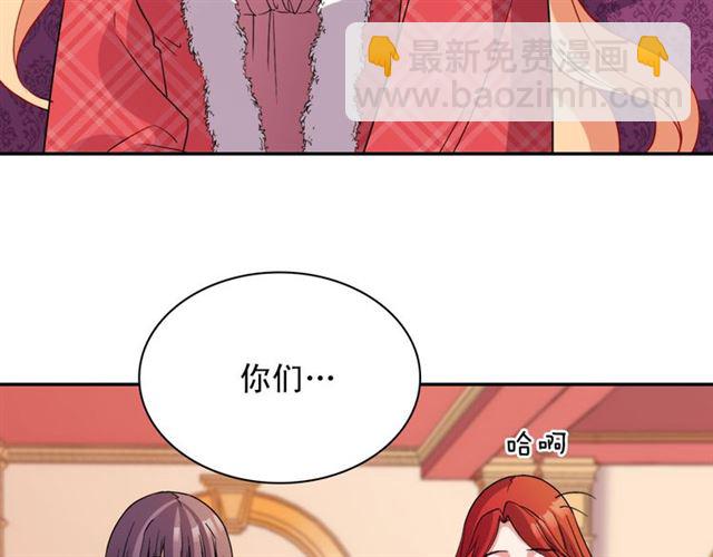 🍺恶女的定义 第100话 疑点 第36页