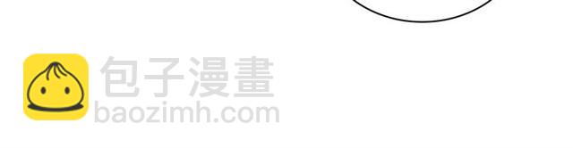 🍺恶女的定义 第100话 疑点 第40页