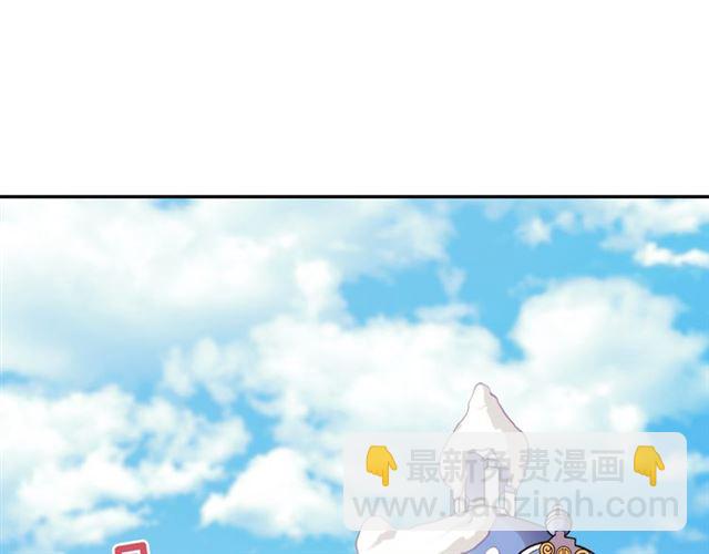 🍺恶女的定义 第100话 疑点 第5页