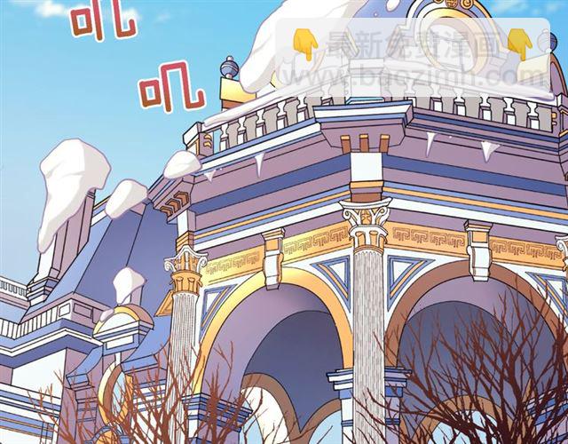 🍺恶女的定义 第100话 疑点 第6页