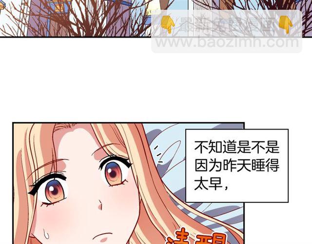 🍺恶女的定义 第100话 疑点 第7页
