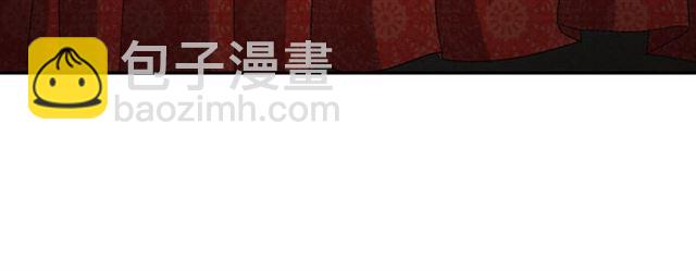 🍺恶女的定义 第102话 他夸我好看 第12页