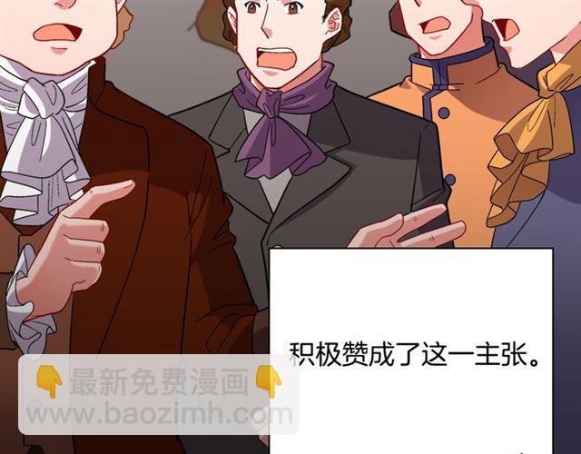 🍺恶女的定义 第102话 他夸我好看 第24页
