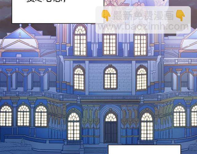 🍺恶女的定义 第102话 他夸我好看 第26页