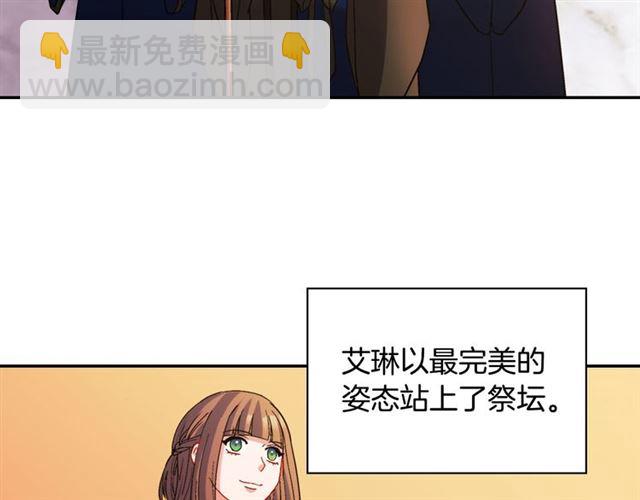 🍺恶女的定义 第102话 他夸我好看 第29页
