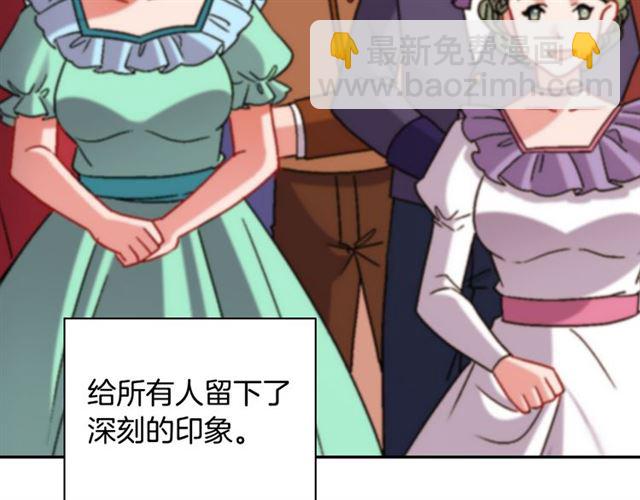 🍺恶女的定义 第102话 他夸我好看 第35页