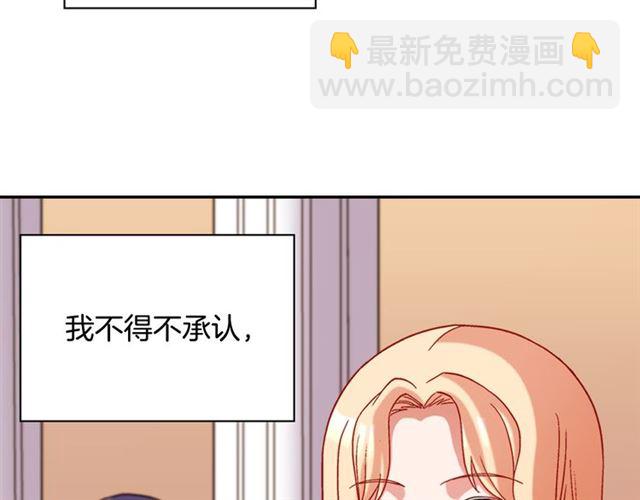 🍺恶女的定义 第102话 他夸我好看 第36页