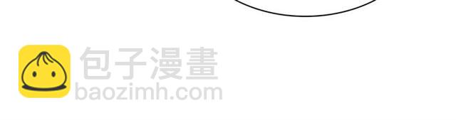 🍺恶女的定义 第102话 他夸我好看 第40页