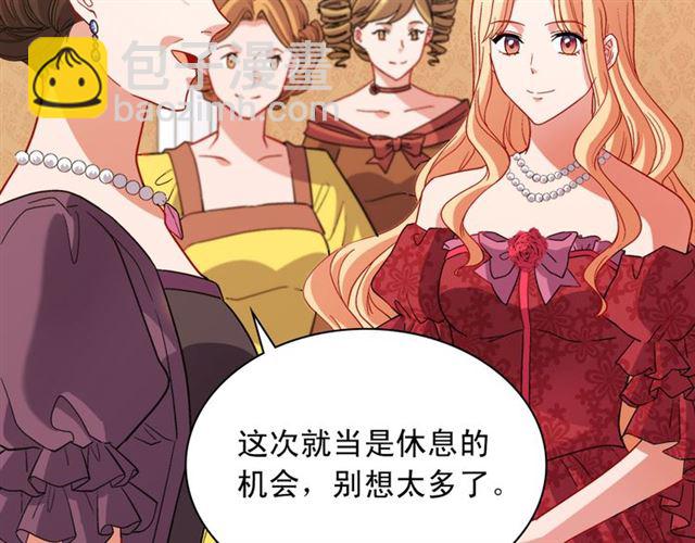 🍺恶女的定义 第102话 他夸我好看 第42页