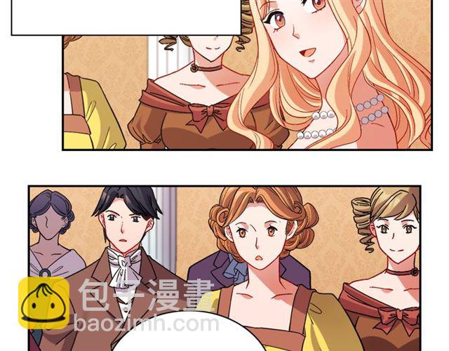 🍺恶女的定义 第102话 他夸我好看 第46页