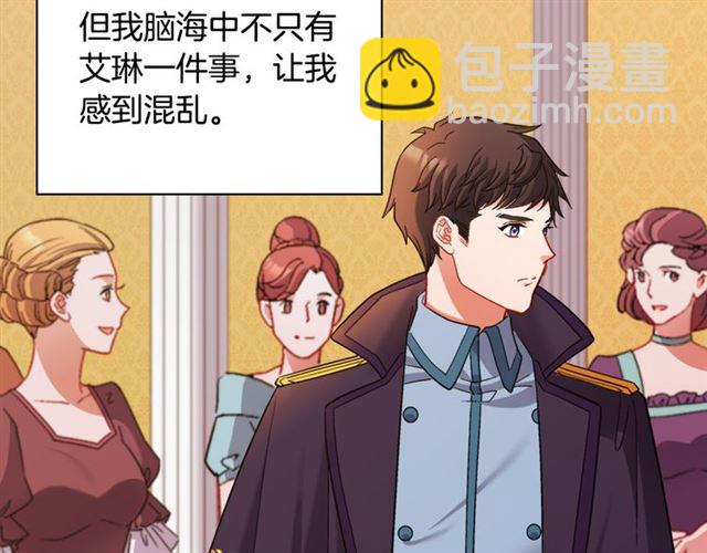 🍺恶女的定义 第102话 他夸我好看 第48页