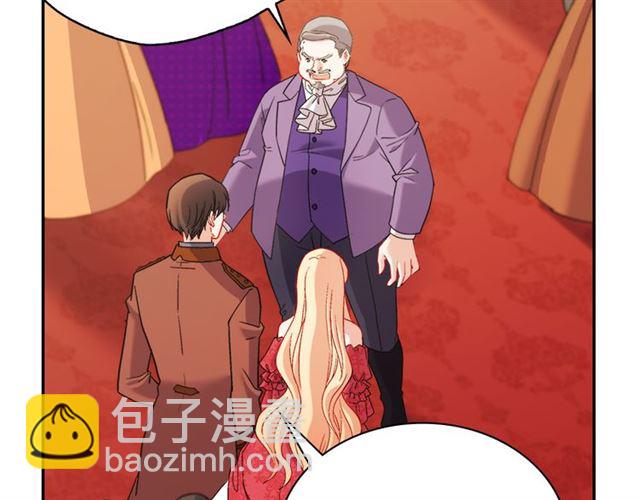 🍺恶女的定义 第104话 打赌 第19页