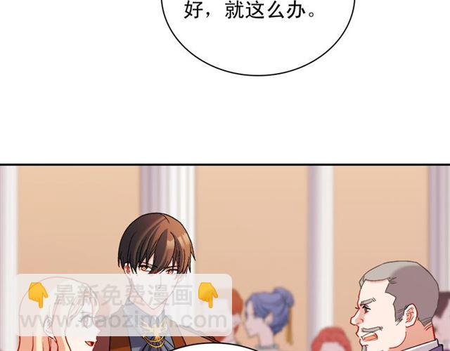 🍺恶女的定义 第104话 打赌 第38页
