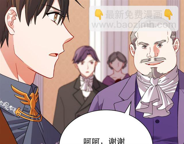 🍺恶女的定义 第104话 打赌 第44页