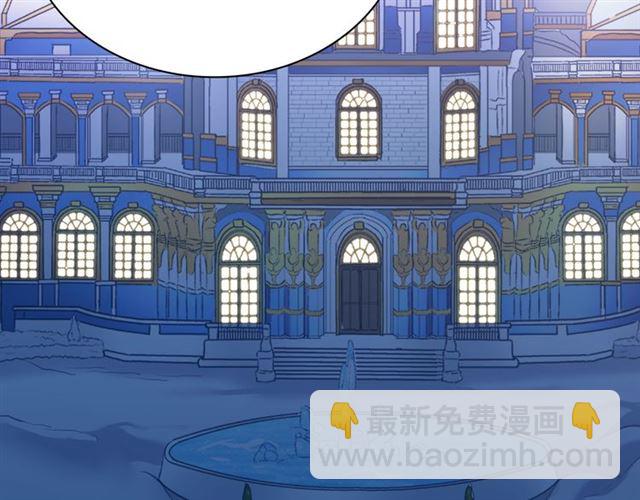 🍺恶女的定义 第104话 打赌 第5页