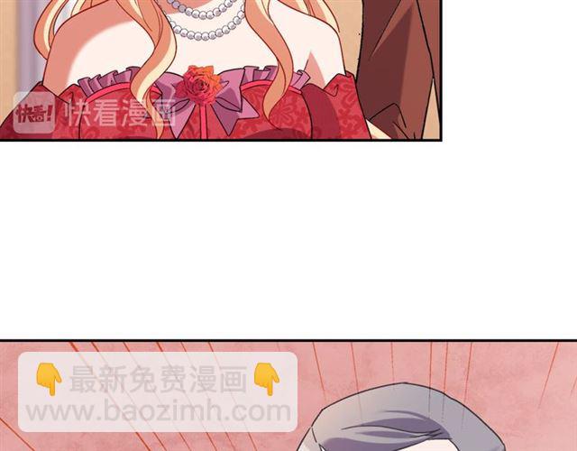 🍺恶女的定义 第104话 打赌 第8页