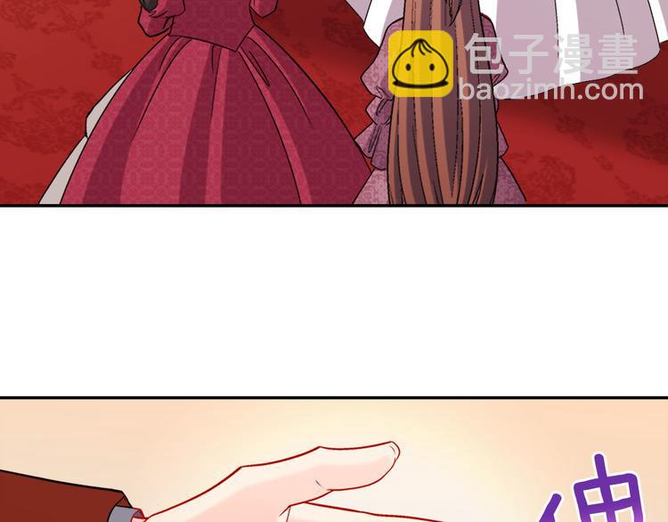 🍺恶女的定义 第106话 解围 第17页