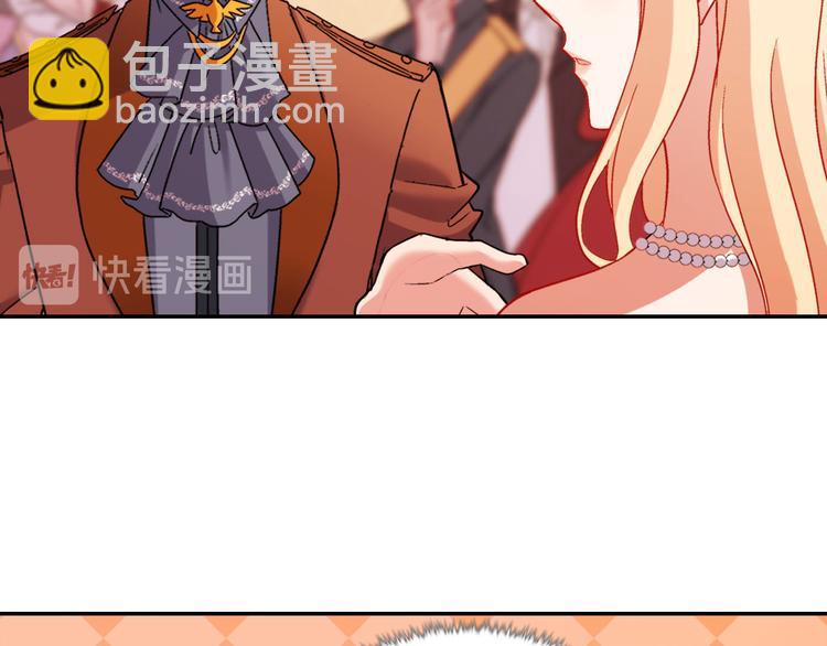 🍺恶女的定义 第106话 解围 第19页