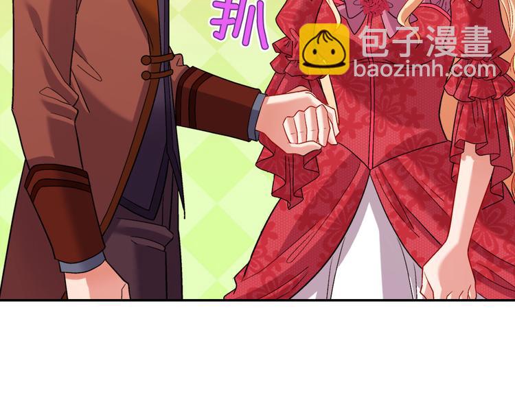 🍺恶女的定义 第106话 解围 第21页