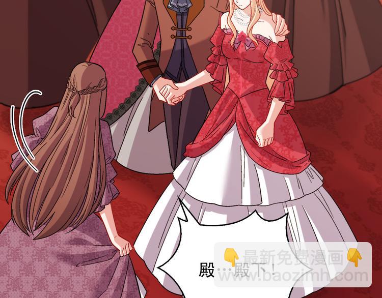 🍺恶女的定义 第106话 解围 第24页